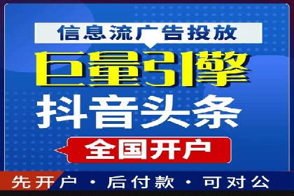 案例解析：百度推广优化，实现低成本高回报