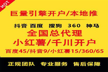 信息流开户实操案例：一看就懂