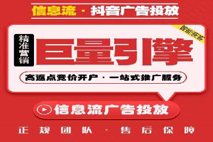 抖音信息流广告案例分析：跨界合作新玩法